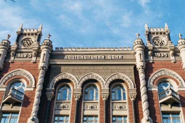 НБУ прокоментував рівень інфляції у 2024 році / Фото: пресслужба НБУ