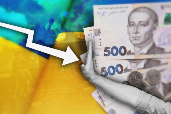 НБУ очікує сповільнення інфляції у кінці 2025 року / Фото: колаж Property Times